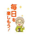 ほがらかシニア✨老眼でもくっきりBIG:女（個別スタンプ：28）