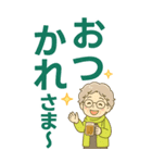 ほがらかシニア✨老眼でもくっきりBIG:女（個別スタンプ：29）