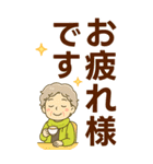 ほがらかシニア✨老眼でもくっきりBIG:女（個別スタンプ：30）
