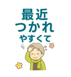 ほがらかシニア✨老眼でもくっきりBIG:女（個別スタンプ：31）