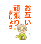 ほがらかシニア✨老眼でもくっきりBIG:女（個別スタンプ：32）