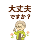 ほがらかシニア✨老眼でもくっきりBIG:女（個別スタンプ：33）