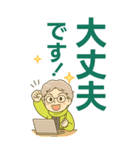 ほがらかシニア✨老眼でもくっきりBIG:女（個別スタンプ：34）