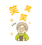 ほがらかシニア✨老眼でもくっきりBIG:女（個別スタンプ：35）