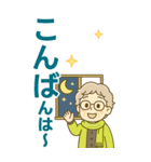 ほがらかシニア✨老眼でもくっきりBIG:女（個別スタンプ：37）