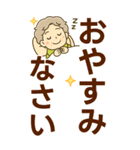 ほがらかシニア✨老眼でもくっきりBIG:女（個別スタンプ：38）