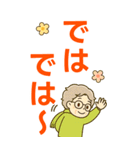 ほがらかシニア✨老眼でもくっきりBIG:女（個別スタンプ：39）