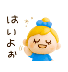 ずっと使える関西弁♡ぷっくり3D（個別スタンプ：1）