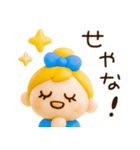 ずっと使える関西弁♡ぷっくり3D（個別スタンプ：2）