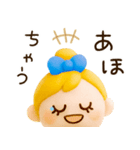 ずっと使える関西弁♡ぷっくり3D（個別スタンプ：3）