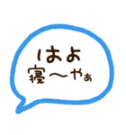 ずっと使える関西弁♡ぷっくり3D（個別スタンプ：11）