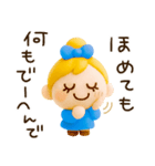 ずっと使える関西弁♡ぷっくり3D（個別スタンプ：16）