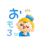 ずっと使える関西弁♡ぷっくり3D（個別スタンプ：20）