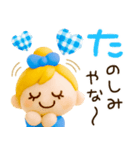 ずっと使える関西弁♡ぷっくり3D（個別スタンプ：21）