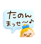 ずっと使える関西弁♡ぷっくり3D（個別スタンプ：23）