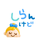 ずっと使える関西弁♡ぷっくり3D（個別スタンプ：24）