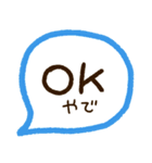 ずっと使える関西弁♡ぷっくり3D（個別スタンプ：26）