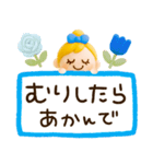 ずっと使える関西弁♡ぷっくり3D（個別スタンプ：27）