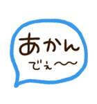 ずっと使える関西弁♡ぷっくり3D（個別スタンプ：28）