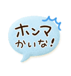 ずっと使える関西弁♡ぷっくり3D（個別スタンプ：29）