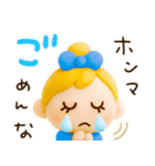 ずっと使える関西弁♡ぷっくり3D（個別スタンプ：30）