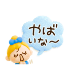 ずっと使える関西弁♡ぷっくり3D（個別スタンプ：31）