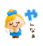 ずっと使える関西弁♡ぷっくり3D（個別スタンプ：34）