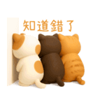 ニャンニャンの日常1（個別スタンプ：1）