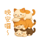 ニャンニャンの日常1（個別スタンプ：2）