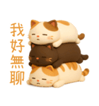 ニャンニャンの日常1（個別スタンプ：4）