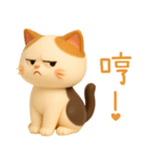 ニャンニャンの日常1（個別スタンプ：5）