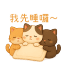 ニャンニャンの日常1（個別スタンプ：7）