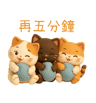 ニャンニャンの日常1（個別スタンプ：8）