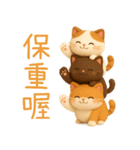 ニャンニャンの日常1（個別スタンプ：9）