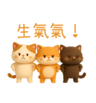 ニャンニャンの日常1（個別スタンプ：10）