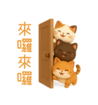 ニャンニャンの日常1（個別スタンプ：11）