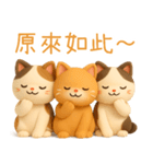 ニャンニャンの日常1（個別スタンプ：12）