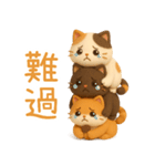 ニャンニャンの日常1（個別スタンプ：13）