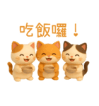 ニャンニャンの日常1（個別スタンプ：14）