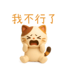 ニャンニャンの日常1（個別スタンプ：15）