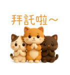 ニャンニャンの日常1（個別スタンプ：16）