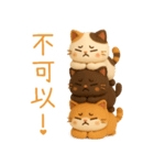 ニャンニャンの日常1（個別スタンプ：17）