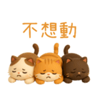 ニャンニャンの日常1（個別スタンプ：18）