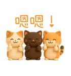 ニャンニャンの日常1（個別スタンプ：20）