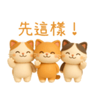 ニャンニャンの日常1（個別スタンプ：22）