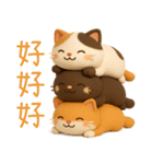 ニャンニャンの日常1（個別スタンプ：23）