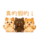 ニャンニャンの日常1（個別スタンプ：24）