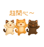 ニャンニャンの日常1（個別スタンプ：28）