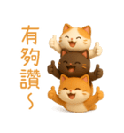 ニャンニャンの日常1（個別スタンプ：29）