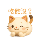 ニャンニャンの日常1（個別スタンプ：31）